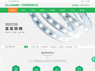 枣庄照明材料公司网站模版，照明材料公司网页演示