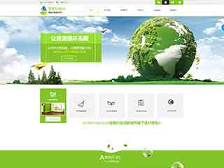 枣庄环保企业网站网站建设,网站制作,环保企业响应式